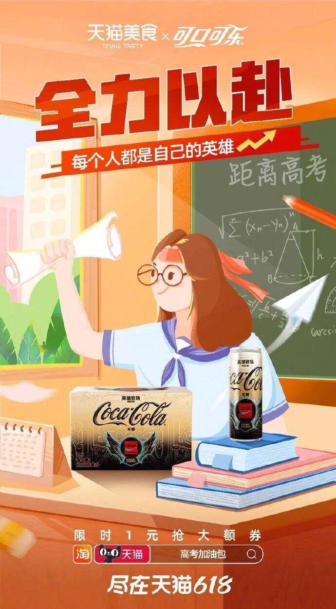 广告人干货库 广告人干货库