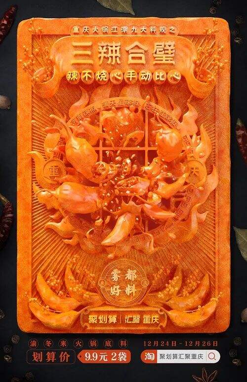 广告人干货库 被忽略的平面创意海报,才是营销的核心物料-广告人干货库