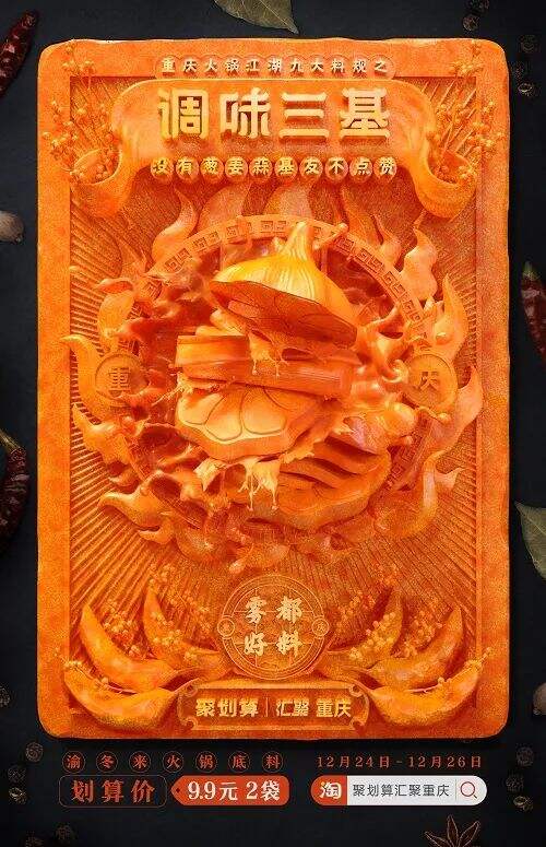 广告人干货库 广告人干货库