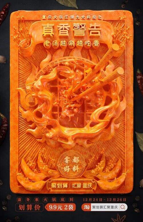 广告人干货库 广告人干货库