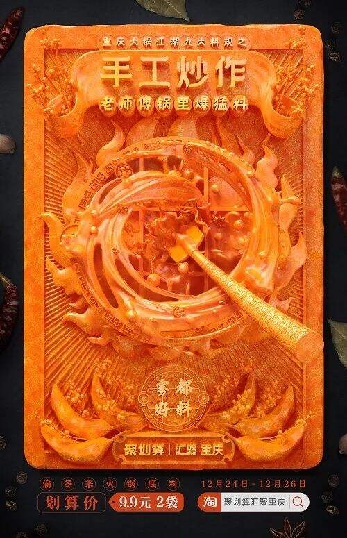 广告人干货库 广告人干货库