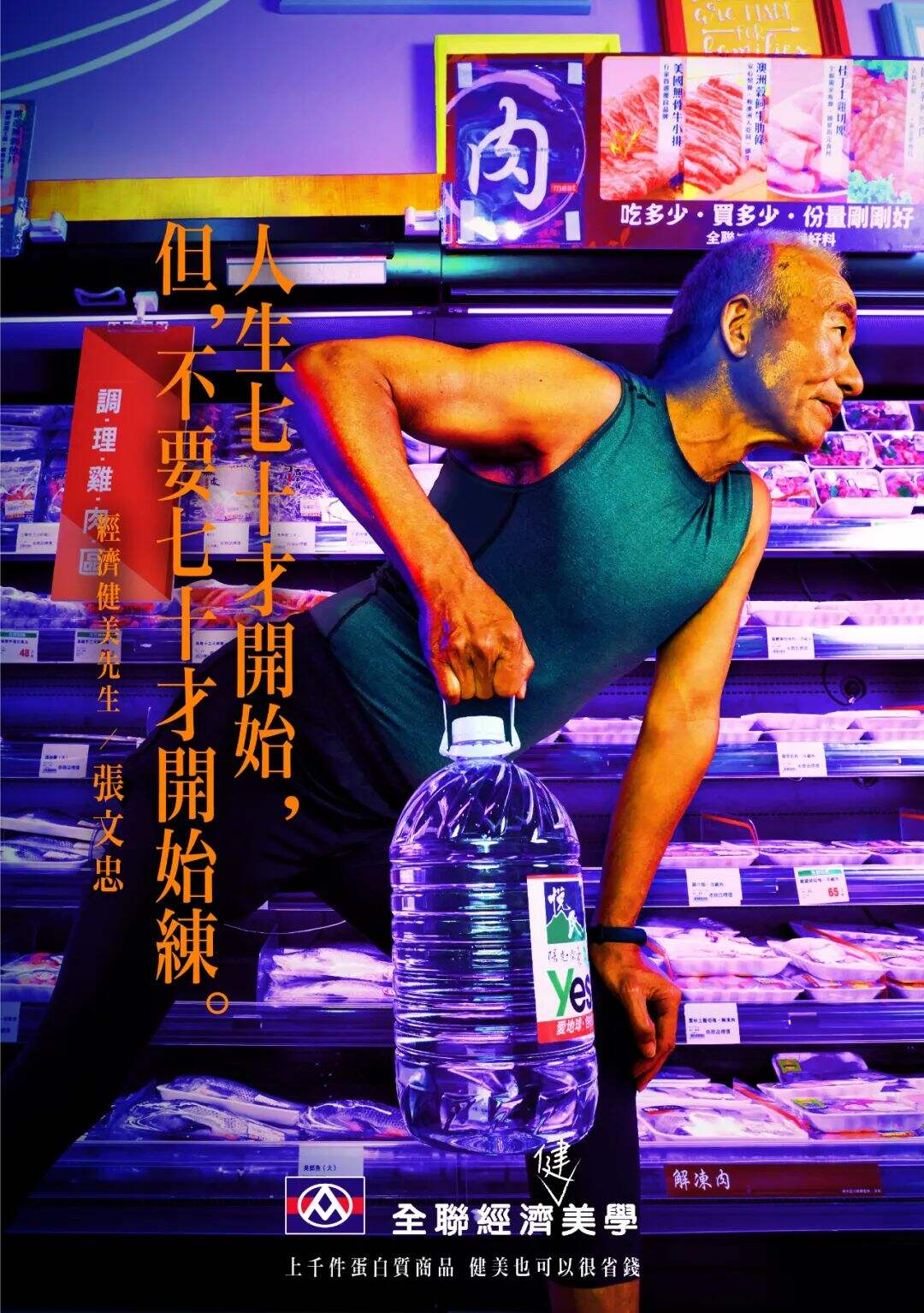 广告人干货库 被忽略的平面创意海报,才是营销的核心物料-广告人干货库