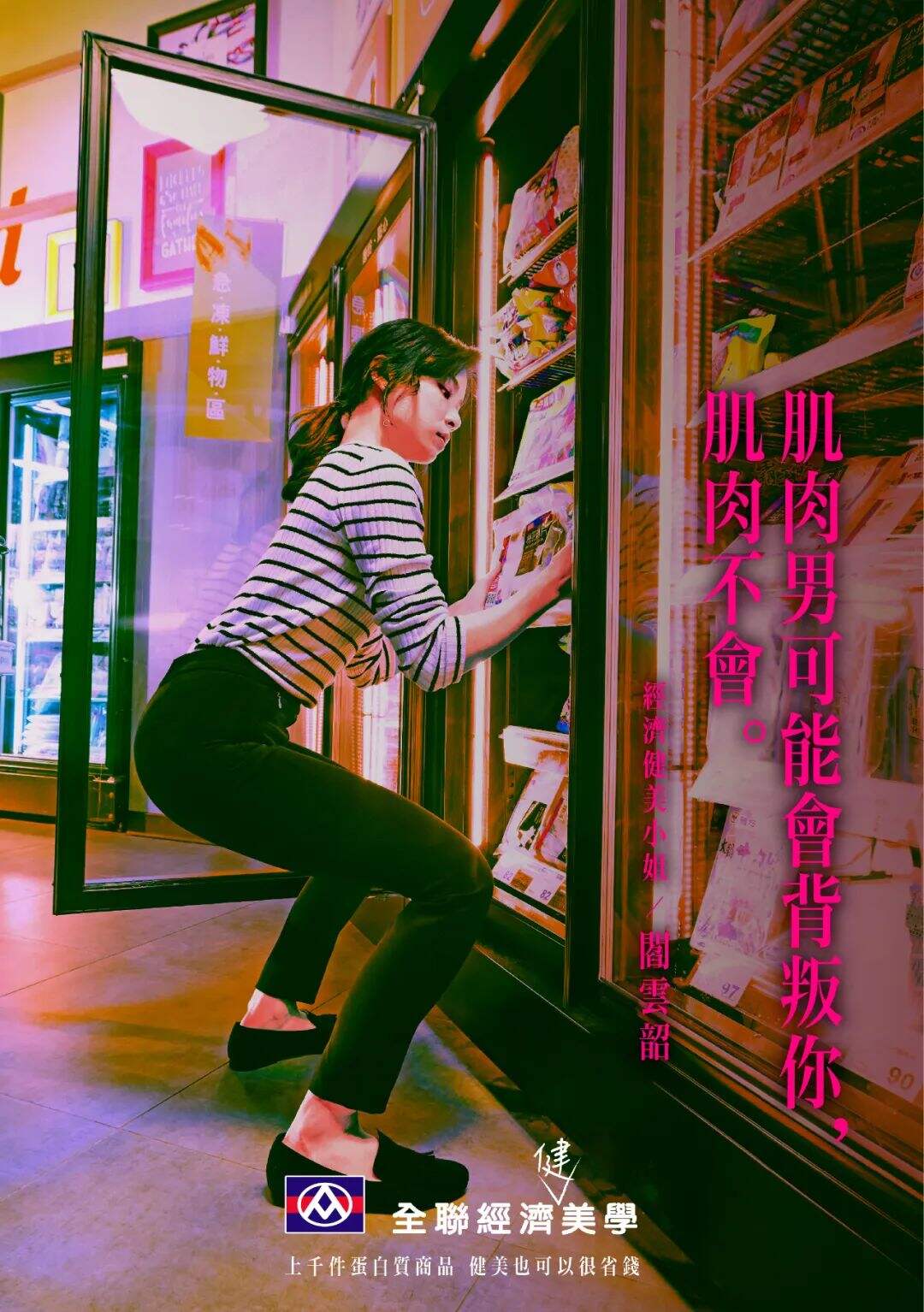 广告人干货库 被忽略的平面创意海报,才是营销的核心物料-广告人干货库