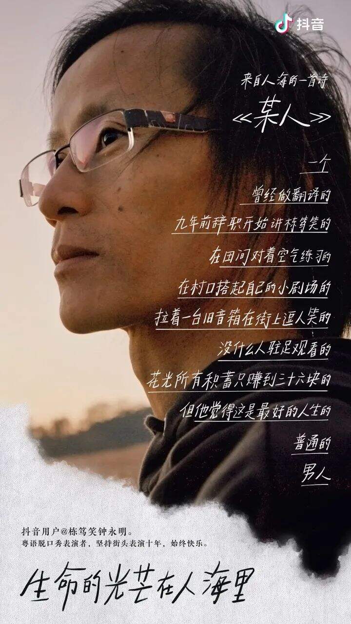 广告人干货库 被忽略的平面创意海报,才是营销的核心物料-广告人干货库