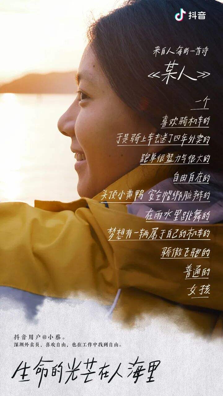 广告人干货库 被忽略的平面创意海报,才是营销的核心物料-广告人干货库