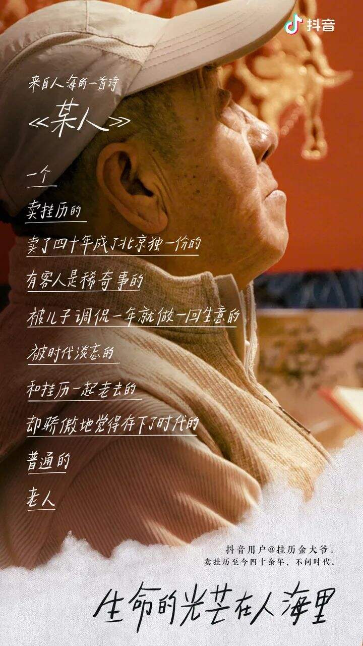 广告人干货库 被忽略的平面创意海报,才是营销的核心物料-广告人干货库