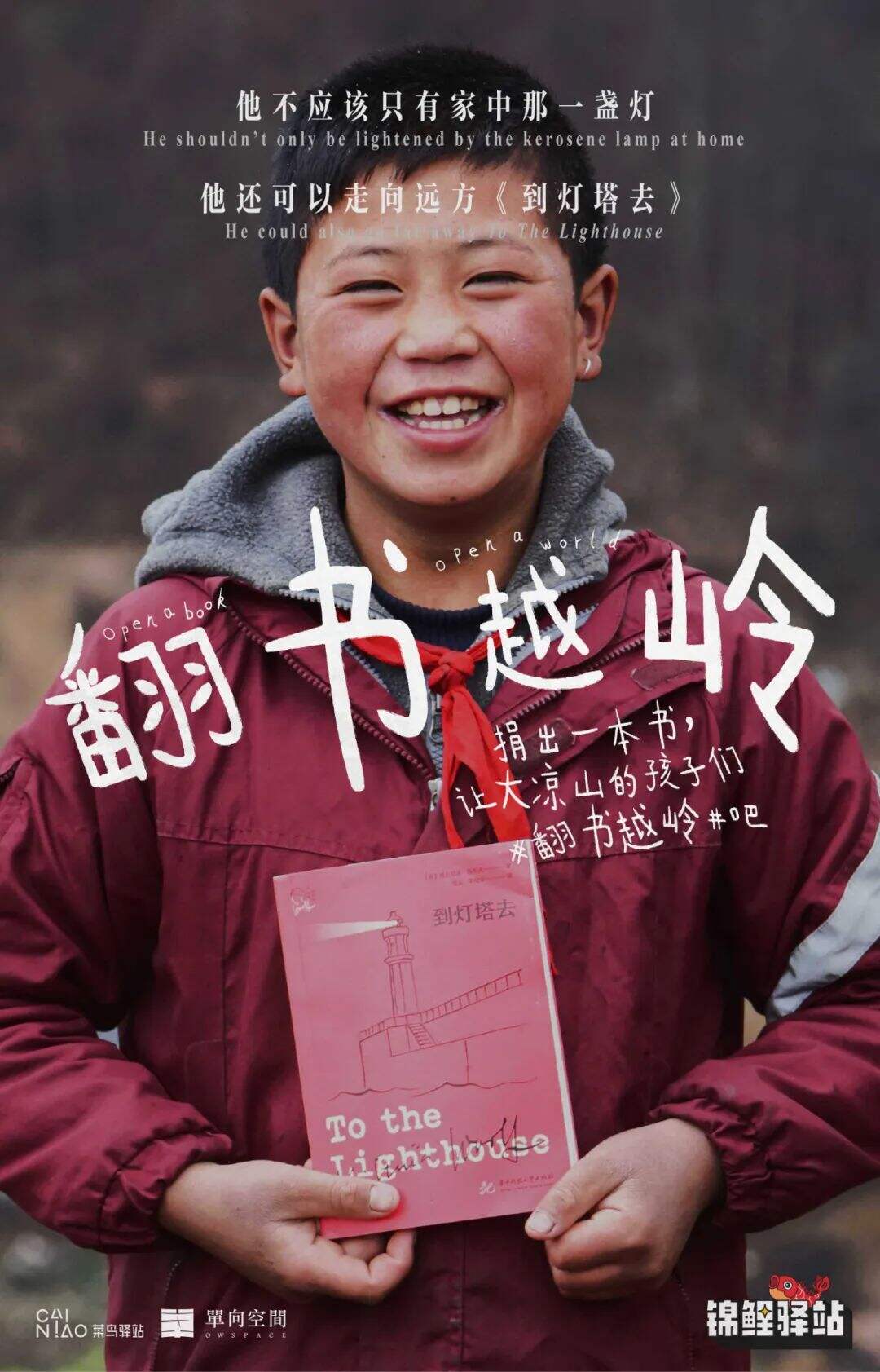 广告人干货库 被忽略的平面创意海报,才是营销的核心物料-广告人干货库