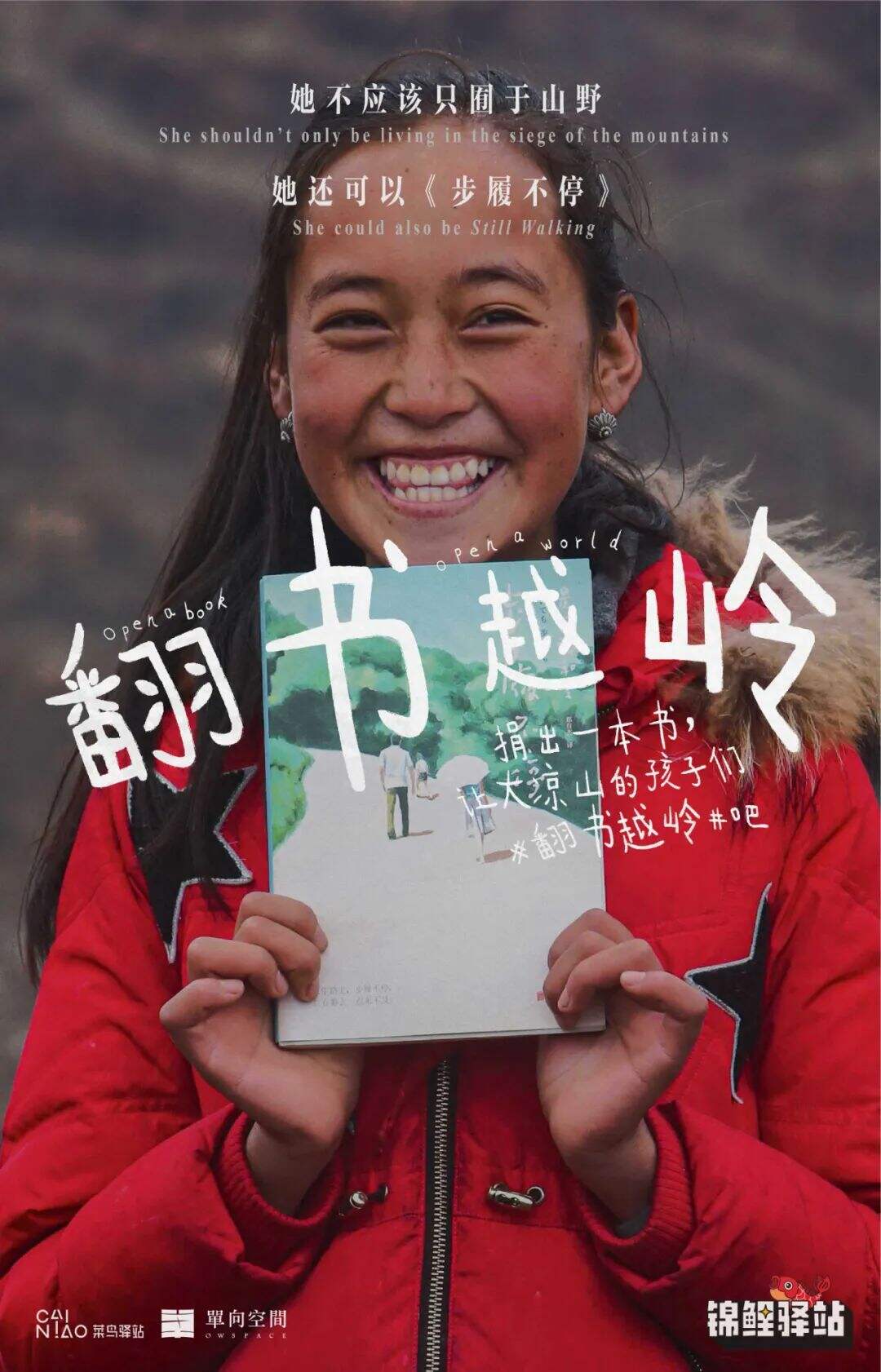 广告人干货库 被忽略的平面创意海报,才是营销的核心物料-广告人干货库
