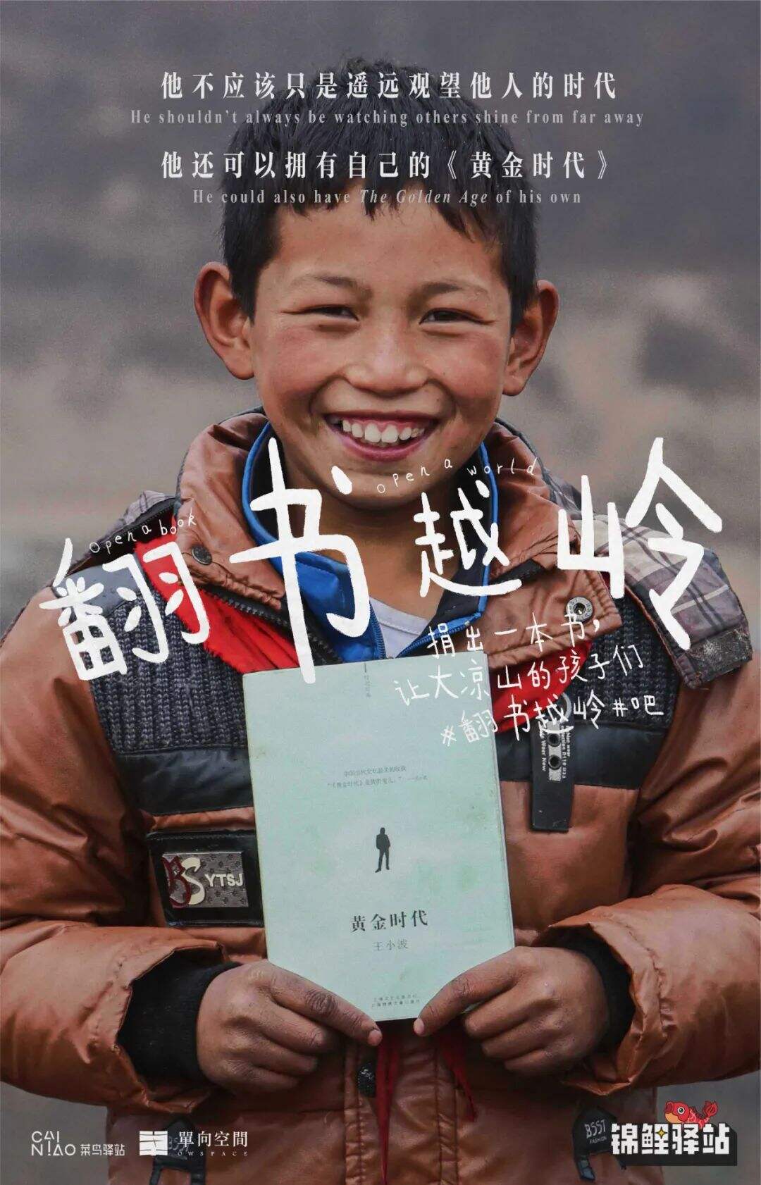 广告人干货库 被忽略的平面创意海报,才是营销的核心物料-广告人干货库
