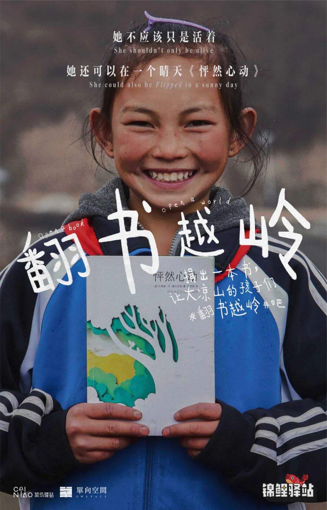 广告人干货库 被忽略的平面创意海报,才是营销的核心物料-广告人干货库