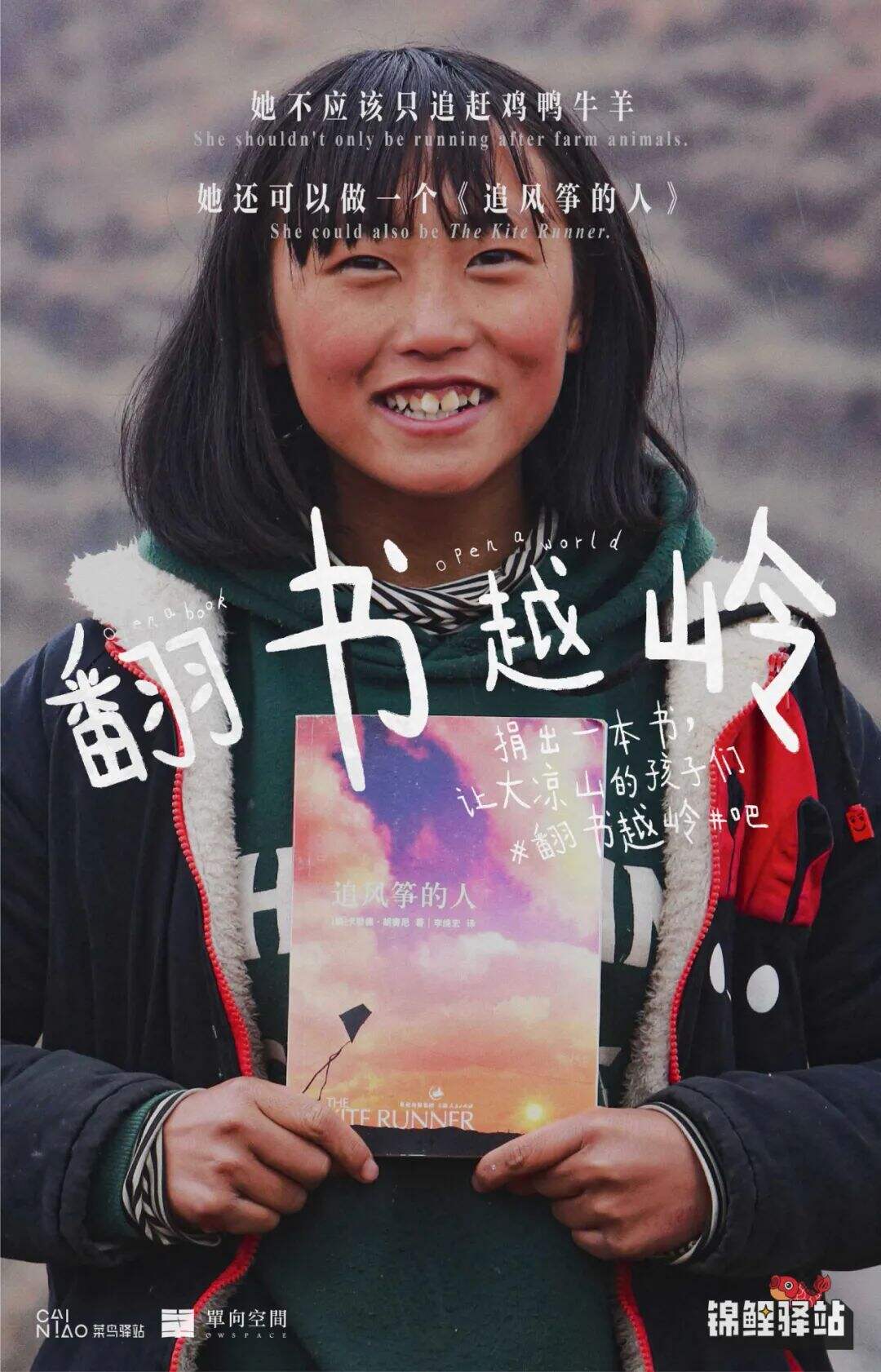广告人干货库 被忽略的平面创意海报,才是营销的核心物料-广告人干货库