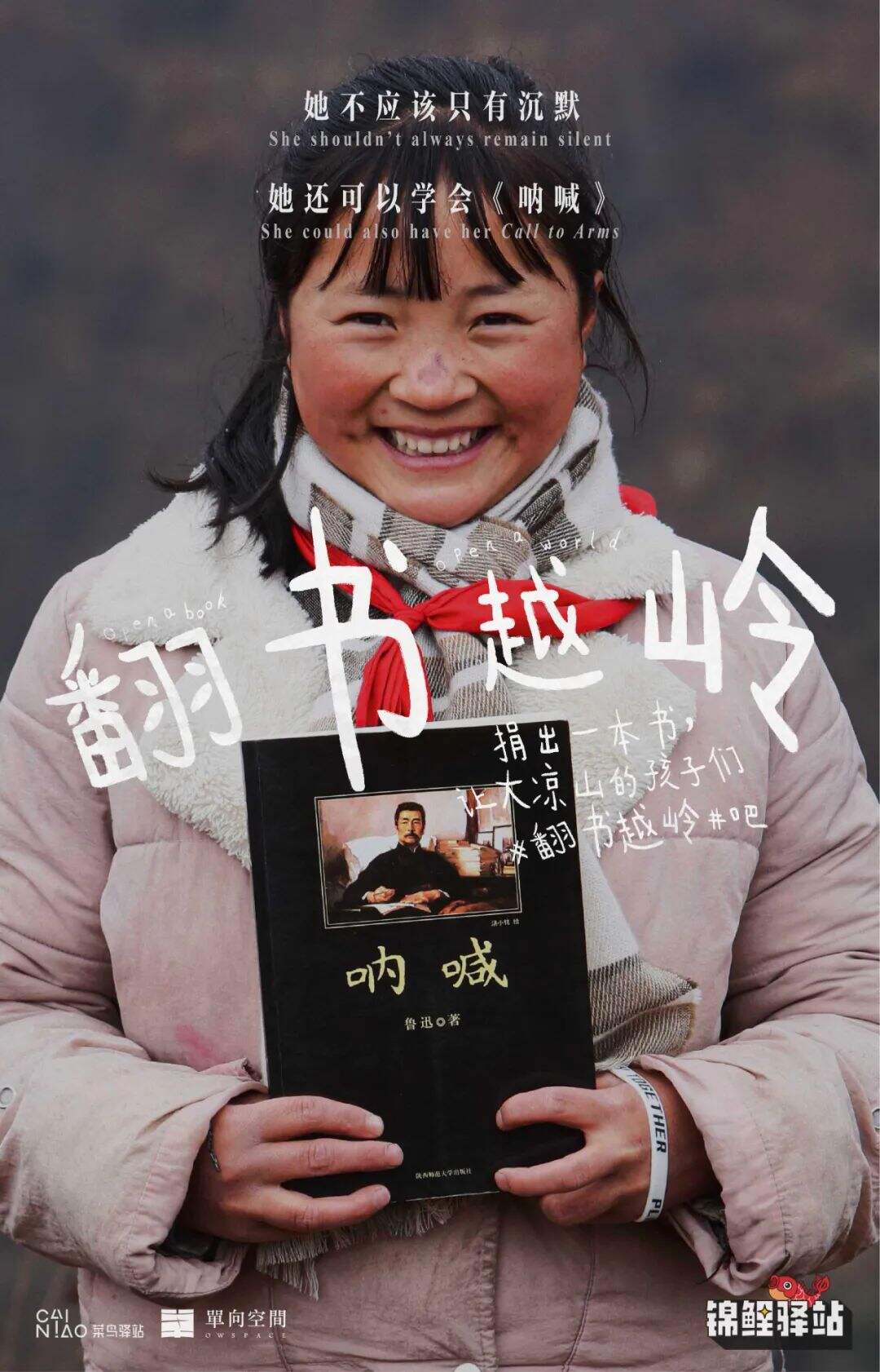 广告人干货库 被忽略的平面创意海报,才是营销的核心物料-广告人干货库