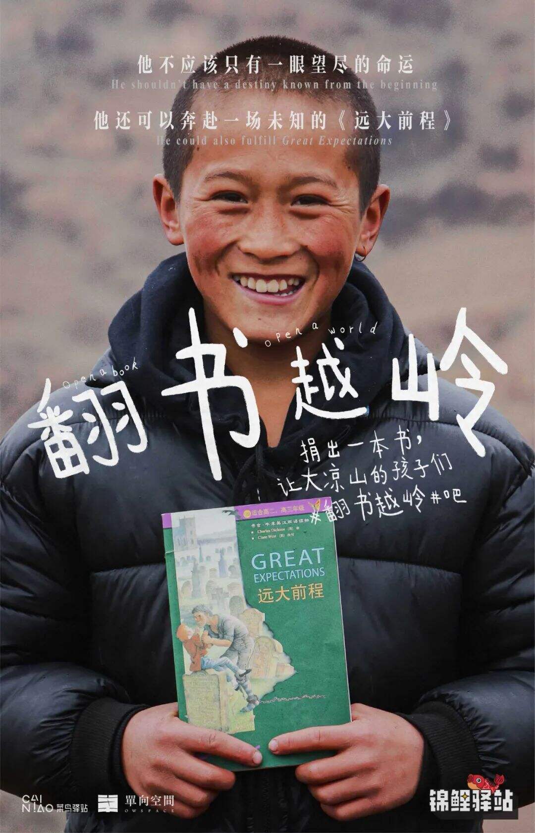 广告人干货库 被忽略的平面创意海报,才是营销的核心物料-广告人干货库
