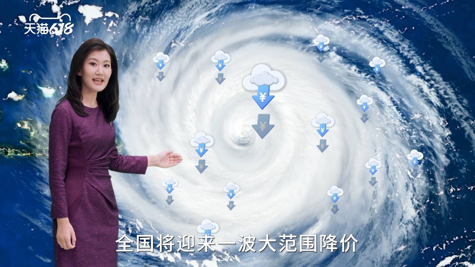 广告人干货库 天猫618:不谈感情,直接促销-广告人干货库