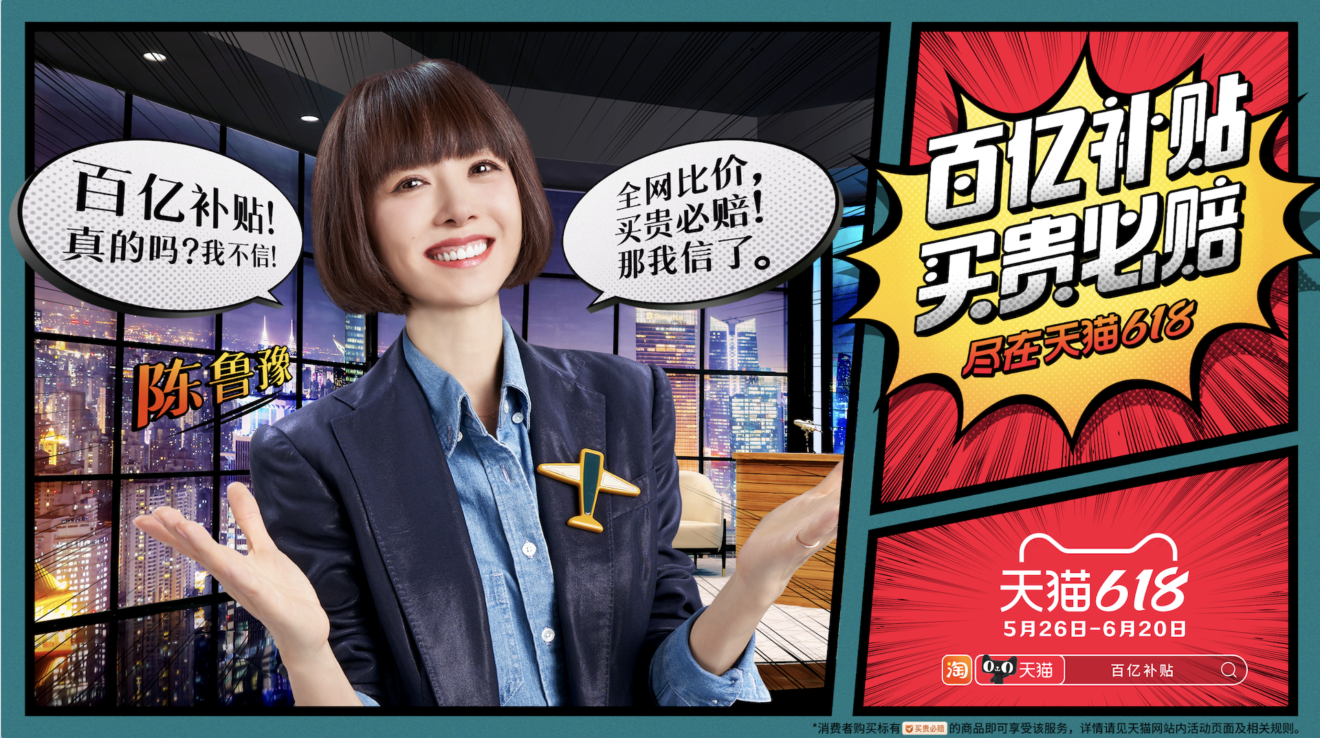 广告人干货库 天猫618:不谈感情,直接促销-广告人干货库