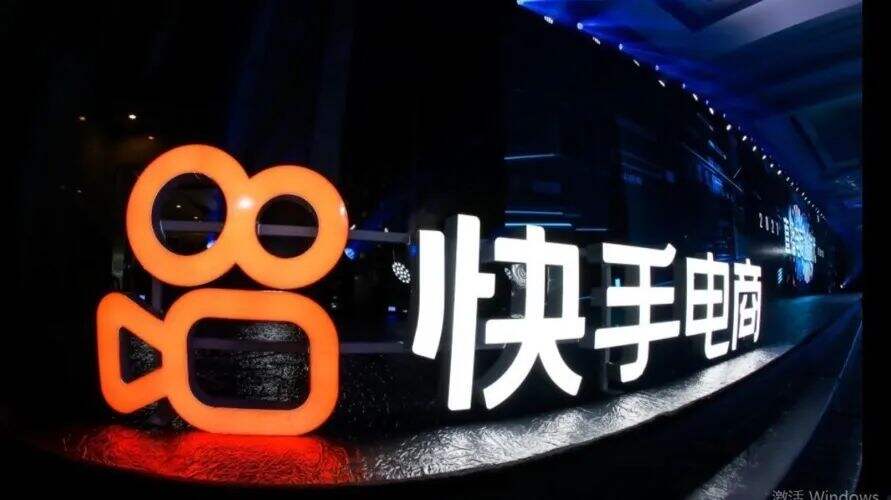 快手上新新功能-广告人干货库