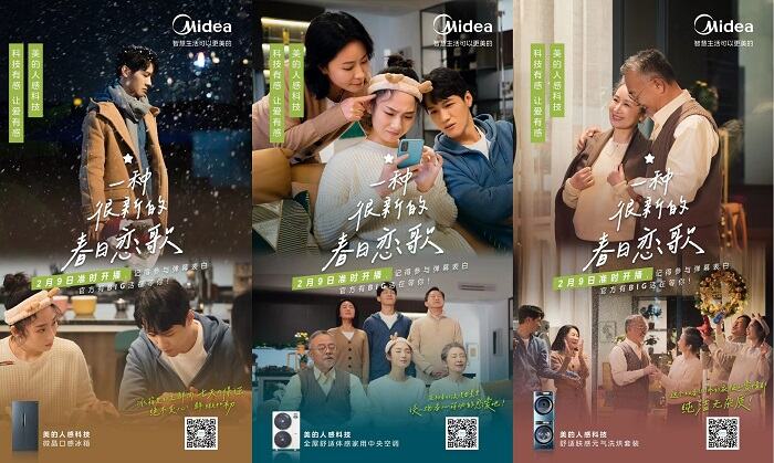 广告人干货库 广告人干货库