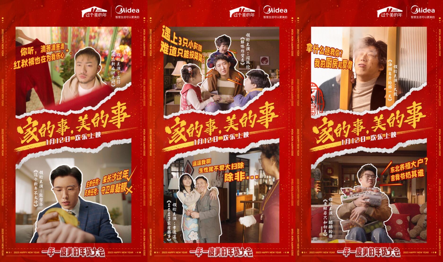 广告人干货库 广告人干货库