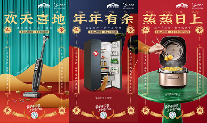 广告人干货库 广告人干货库