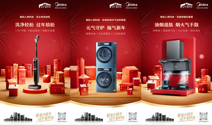 广告人干货库 广告人干货库