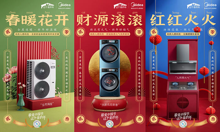 广告人干货库 广告人干货库