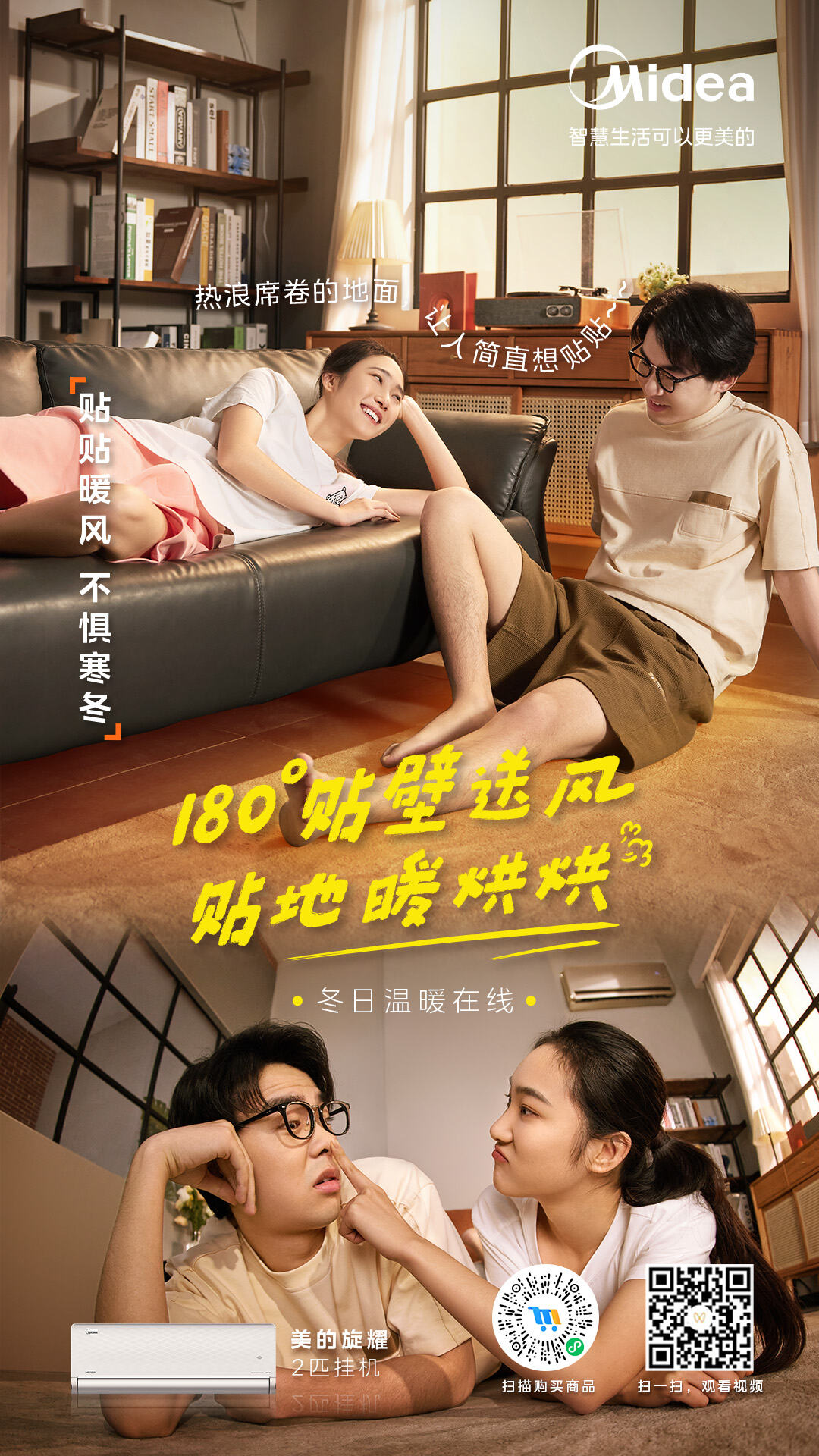 广告人干货库 广告人干货库