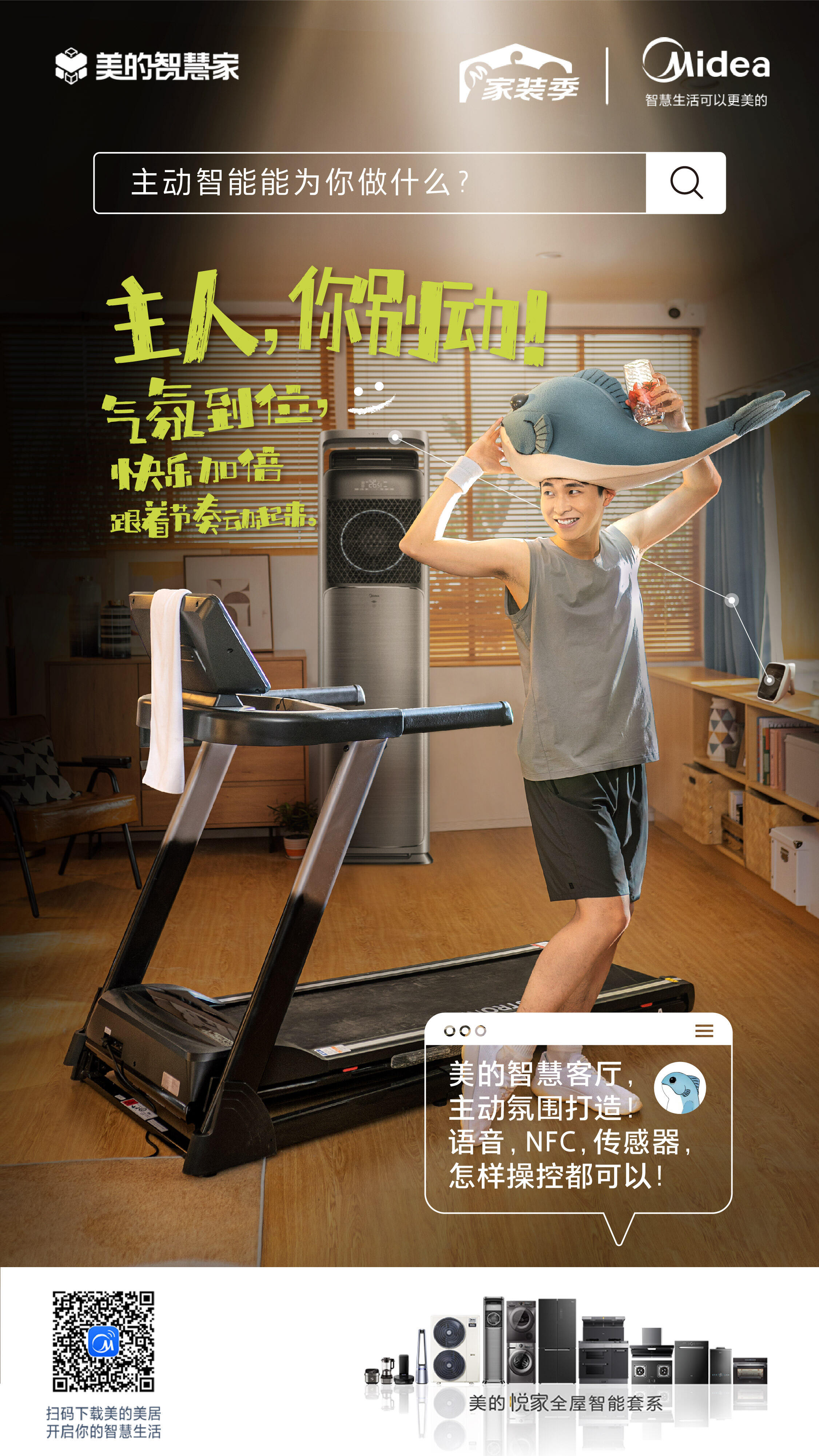 广告人干货库 广告人干货库