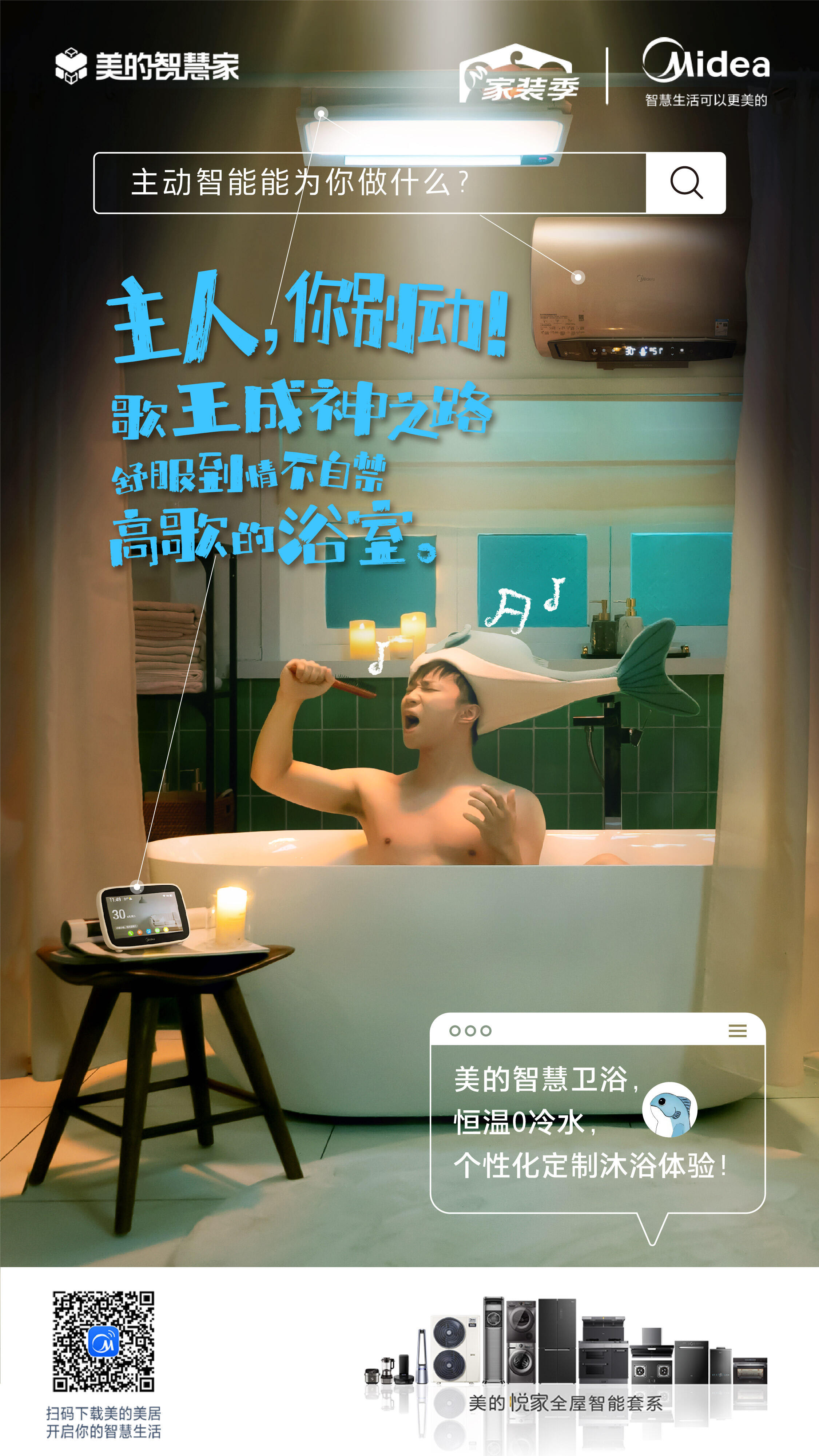 广告人干货库 广告人干货库