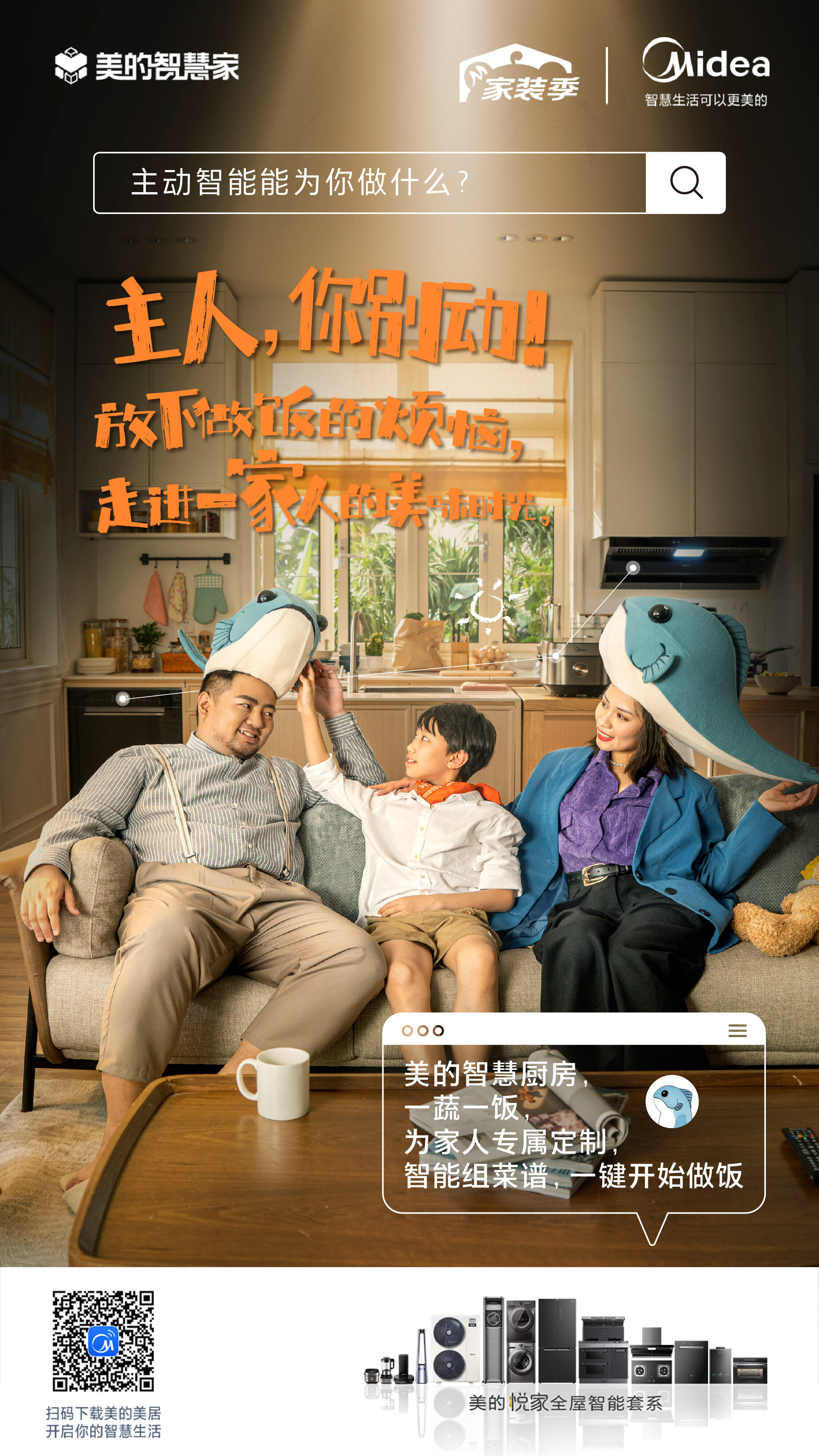 广告人干货库 广告人干货库