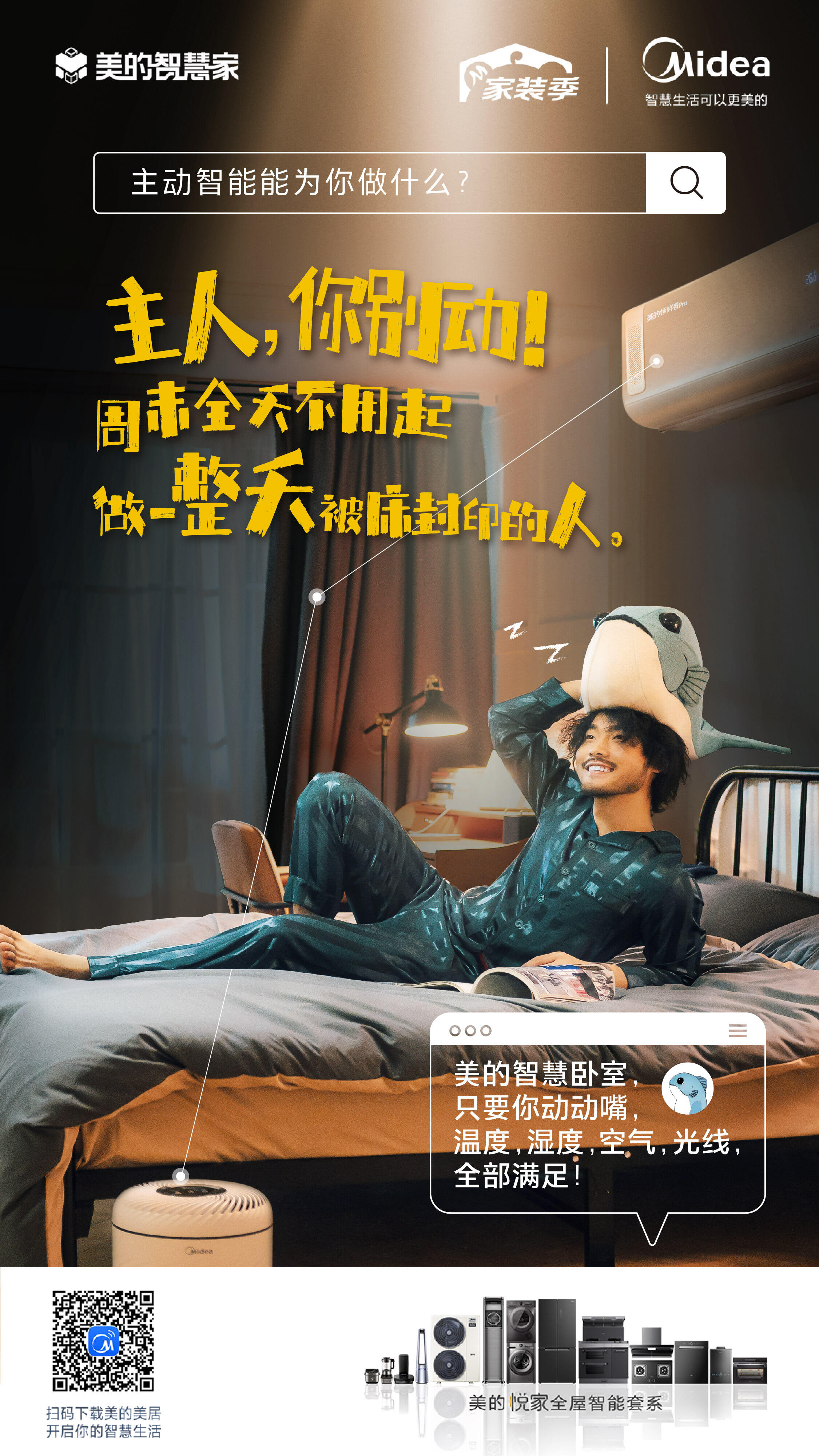 广告人干货库 广告人干货库