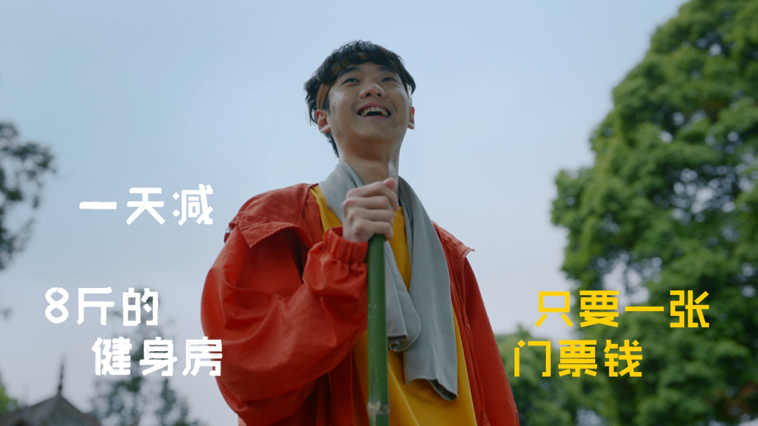 美团：万能的门票-广告人干货库