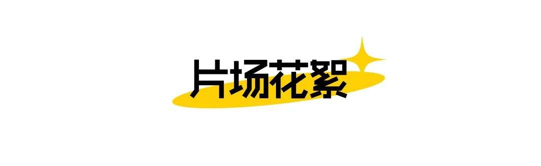 广告人干货库 美团:万能的门票-广告人干货库