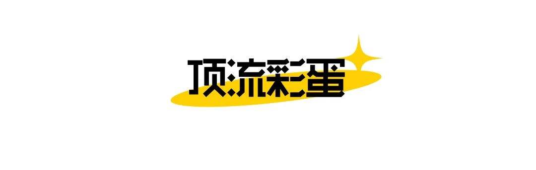 广告人干货库 美团:万能的门票-广告人干货库