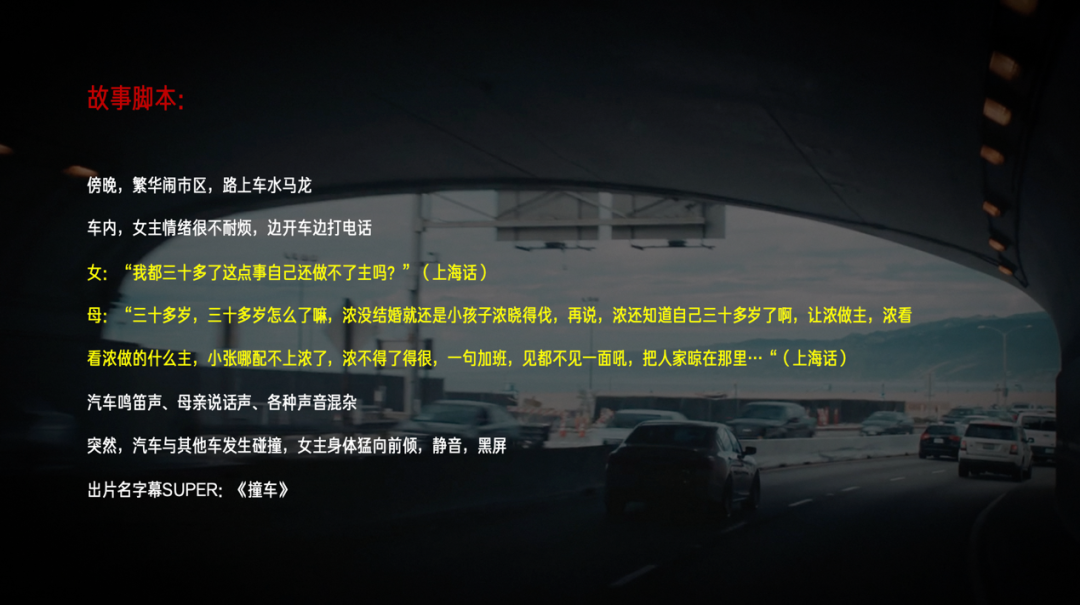 广告人干货库 母亲节,献给世界上所有的“李宝莉”-广告人干货库