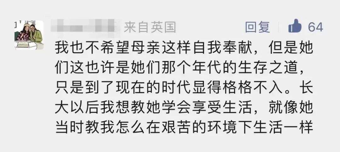 广告人干货库 母亲节,献给世界上所有的“李宝莉”-广告人干货库