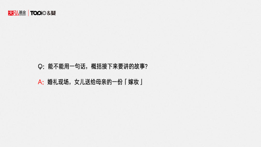 广告人干货库 母亲节,献给世界上所有的“李宝莉”-广告人干货库
