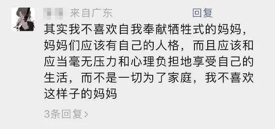 广告人干货库 母亲节,献给世界上所有的“李宝莉”-广告人干货库