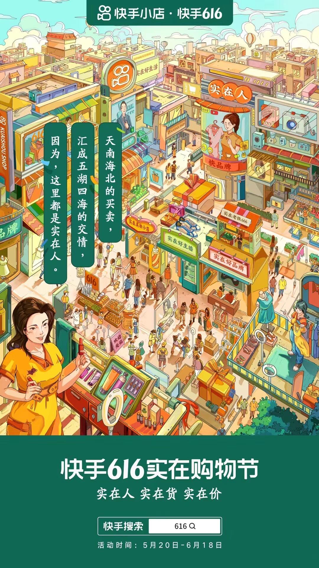 广告人干货库 爱说黑话的互联网大厂,能有多实在?-广告人干货库