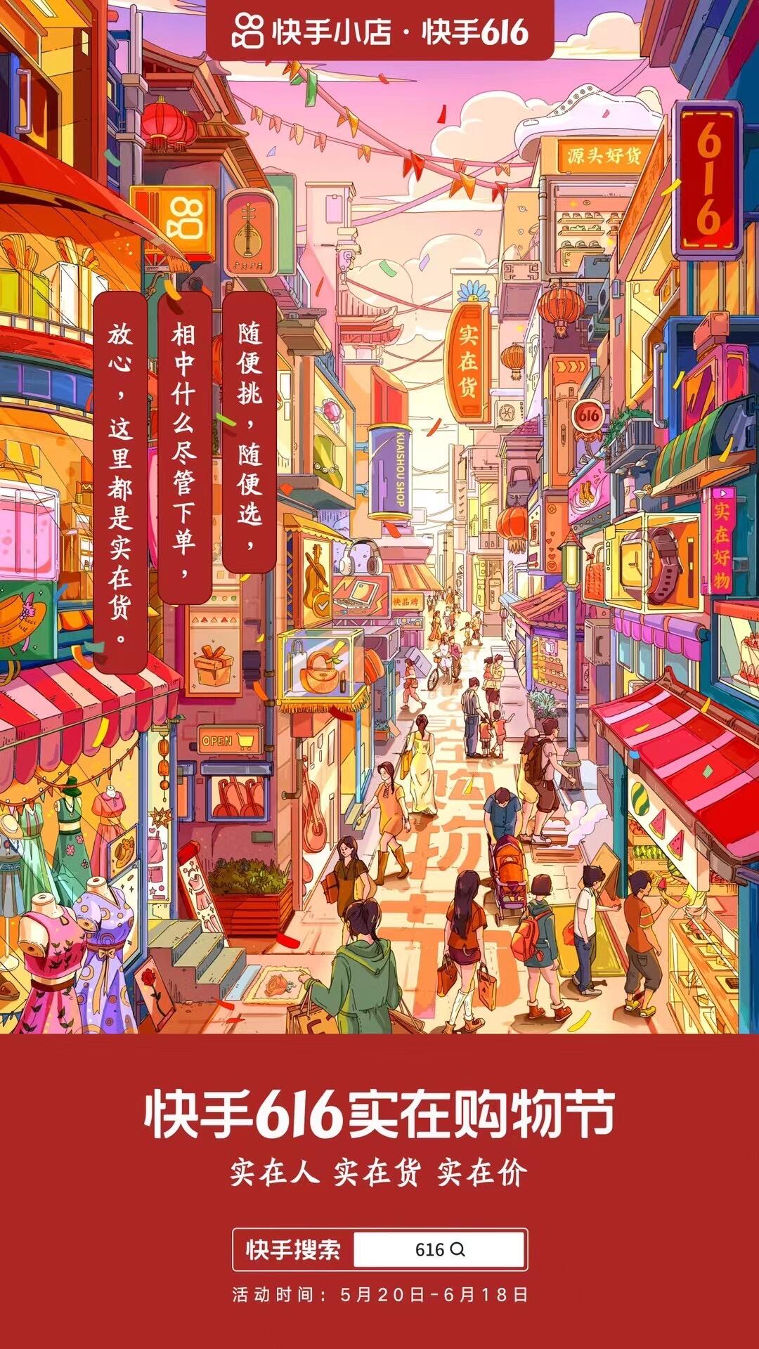广告人干货库 爱说黑话的互联网大厂,能有多实在?-广告人干货库