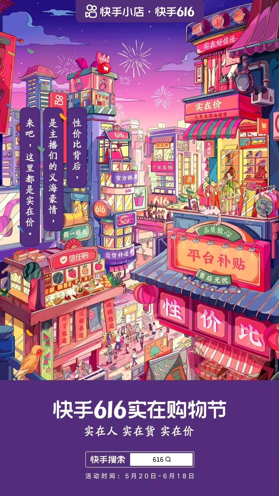 广告人干货库 爱说黑话的互联网大厂,能有多实在?-广告人干货库