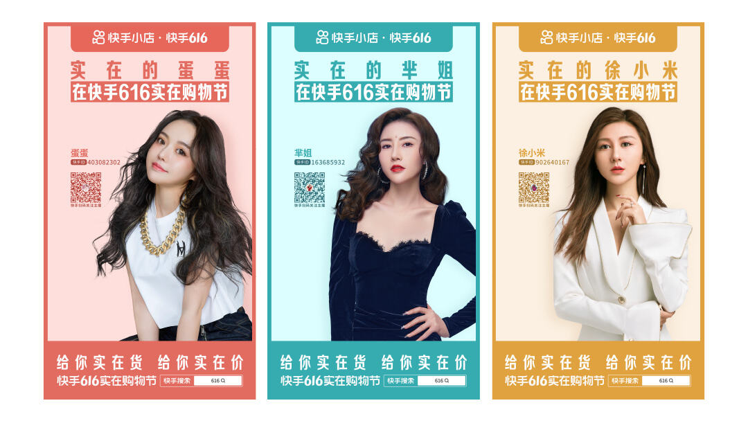 广告人干货库 爱说黑话的互联网大厂,能有多实在?-广告人干货库