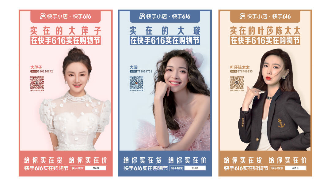 广告人干货库 爱说黑话的互联网大厂,能有多实在?-广告人干货库