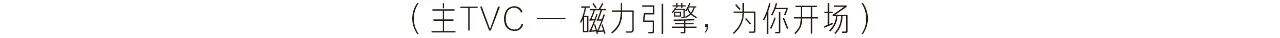 密码都给你了，你倒是用啊-广告人干货库