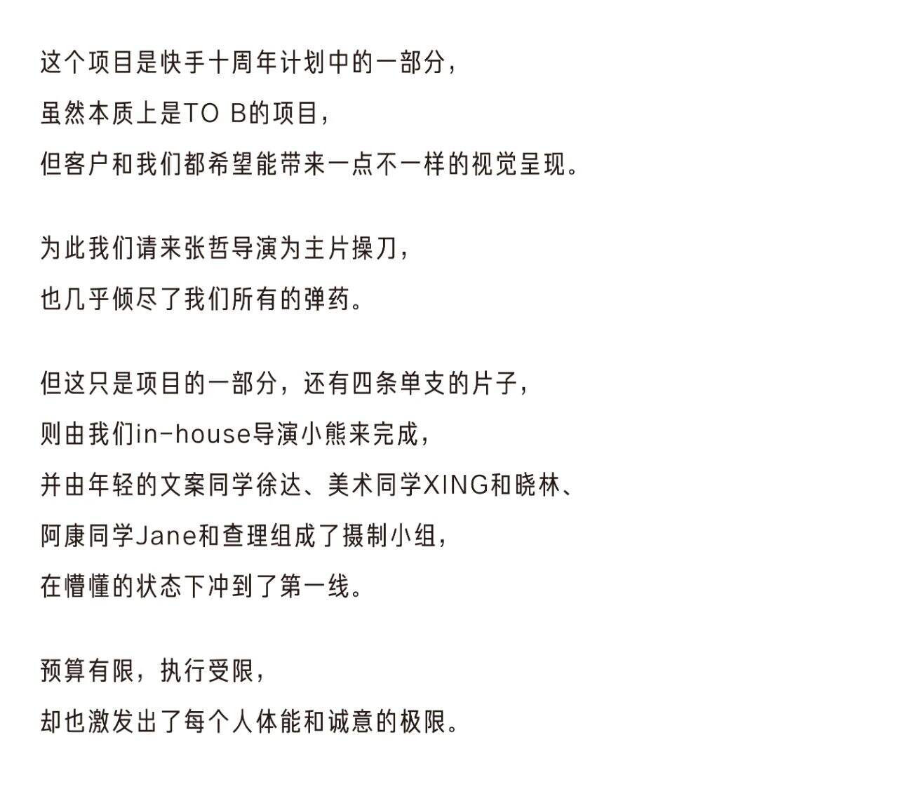 密码都给你了，你倒是用啊-广告人干货库