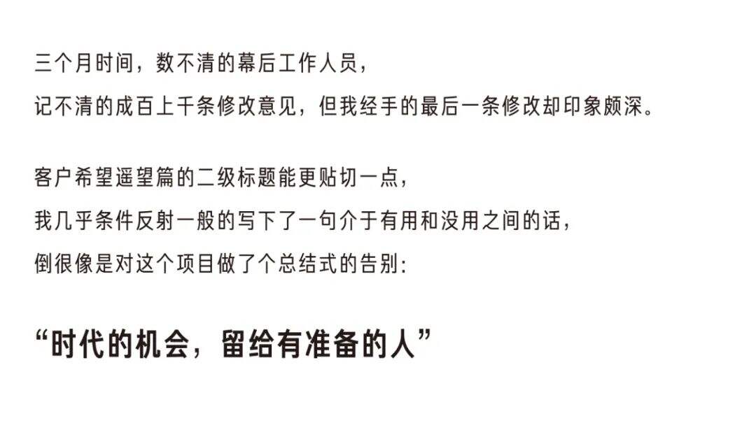 密码都给你了，你倒是用啊-广告人干货库