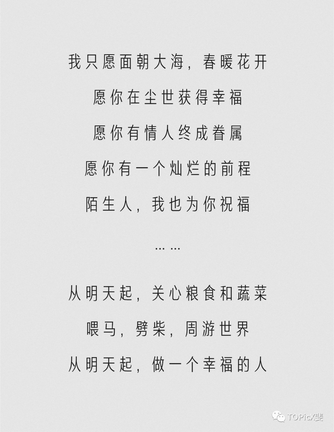 广告人干货库 一个快手,一首慢诗-广告人干货库