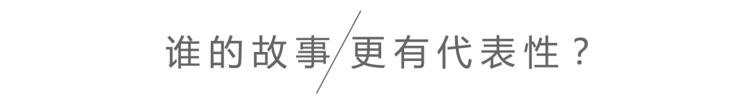 广告人干货库 一万个故事,能不能换来一种真实?-广告人干货库