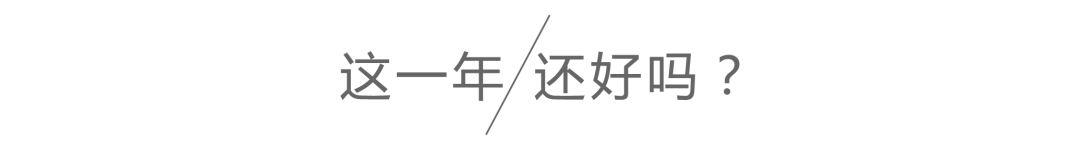 一万个故事，能不能换来一种真实？-广告人干货库