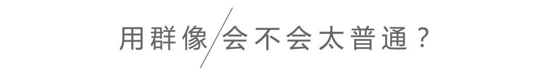 广告人干货库 一万个故事,能不能换来一种真实?-广告人干货库