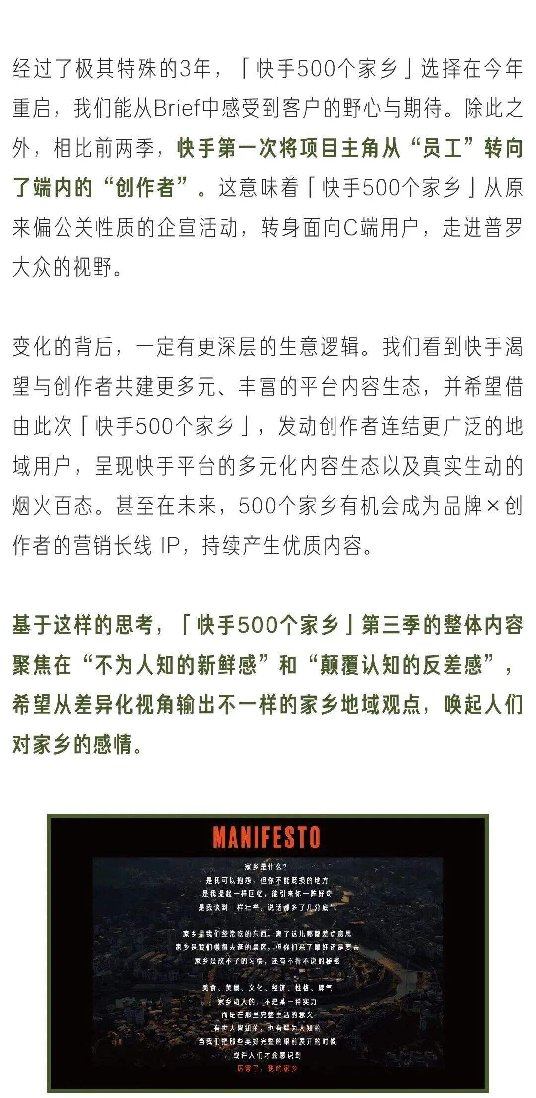 广告人干货库